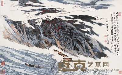 陆俨少 1979年作 峡江险水 镜心 59.3×96.5cm